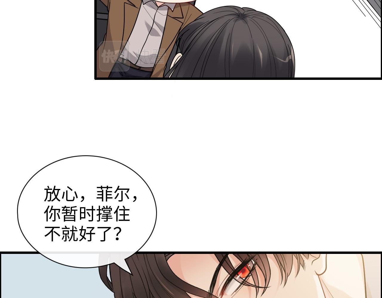 第402话 尹司宸的狠辣58