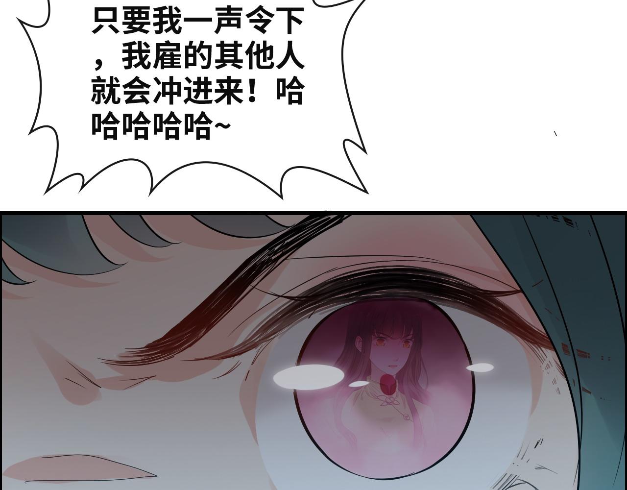 第383话 尹雪沫！出局！59