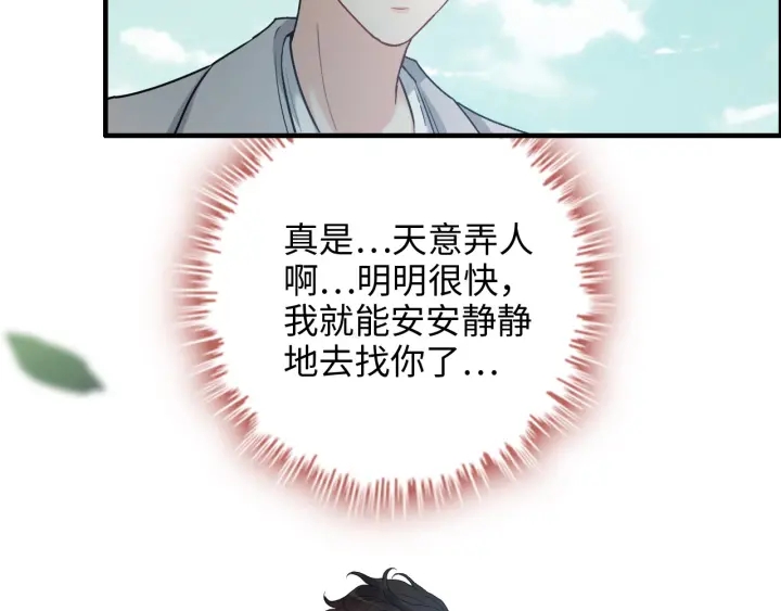 第352话 尹浩的过去61