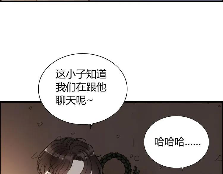 第106话 跟我们的儿子说晚安94