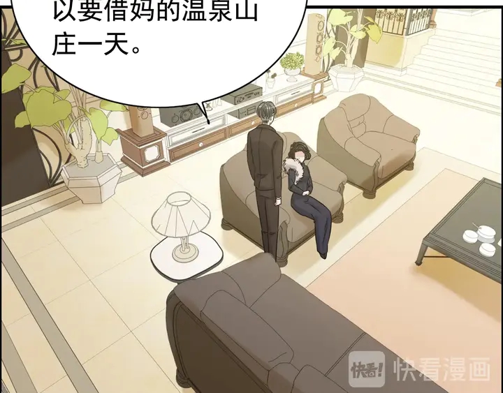 第294话 夫妻共同手撕二叔91