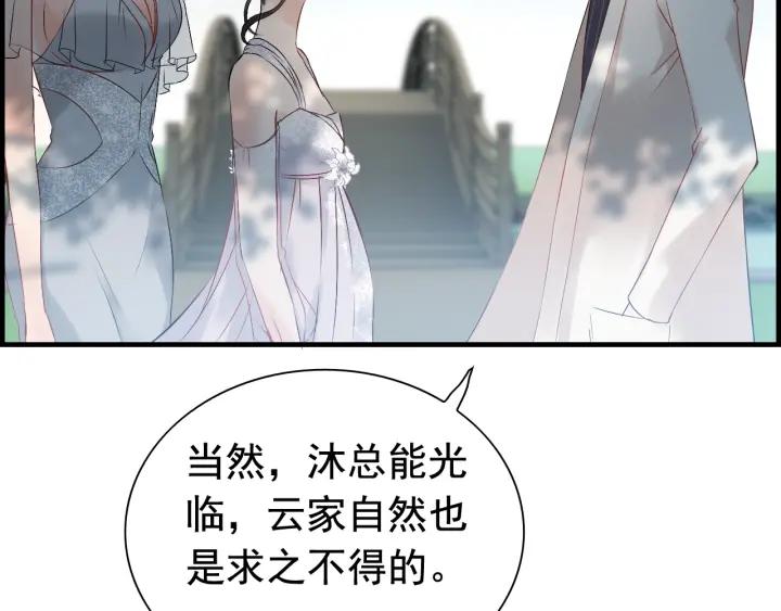 第136话 去云家73