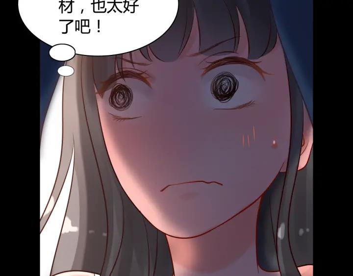 第36话  亲密接触37