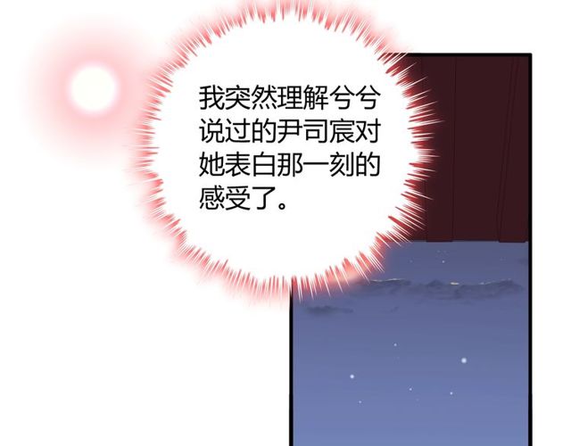 第184话 我和她谁更重要？！23