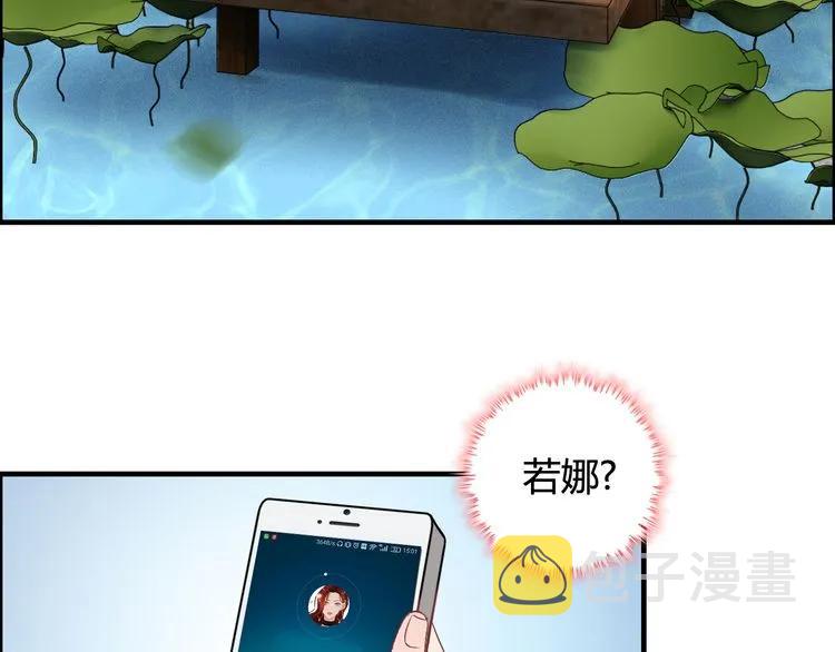 第79话 男人之间的战争5