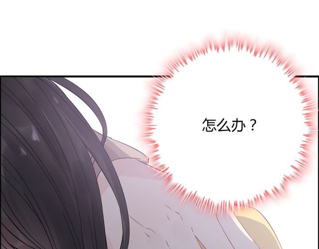 第166话 一切都在计划之内！48