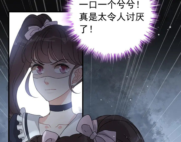 第270话 计划被打断？95
