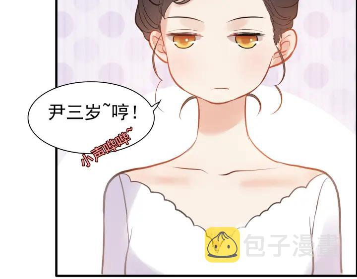 第95话 没有我的允许不准离开114