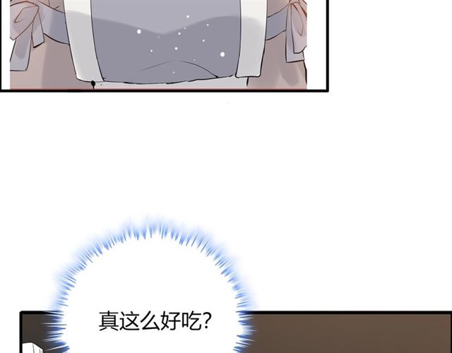第218话 老婆的甜点死也要吃57