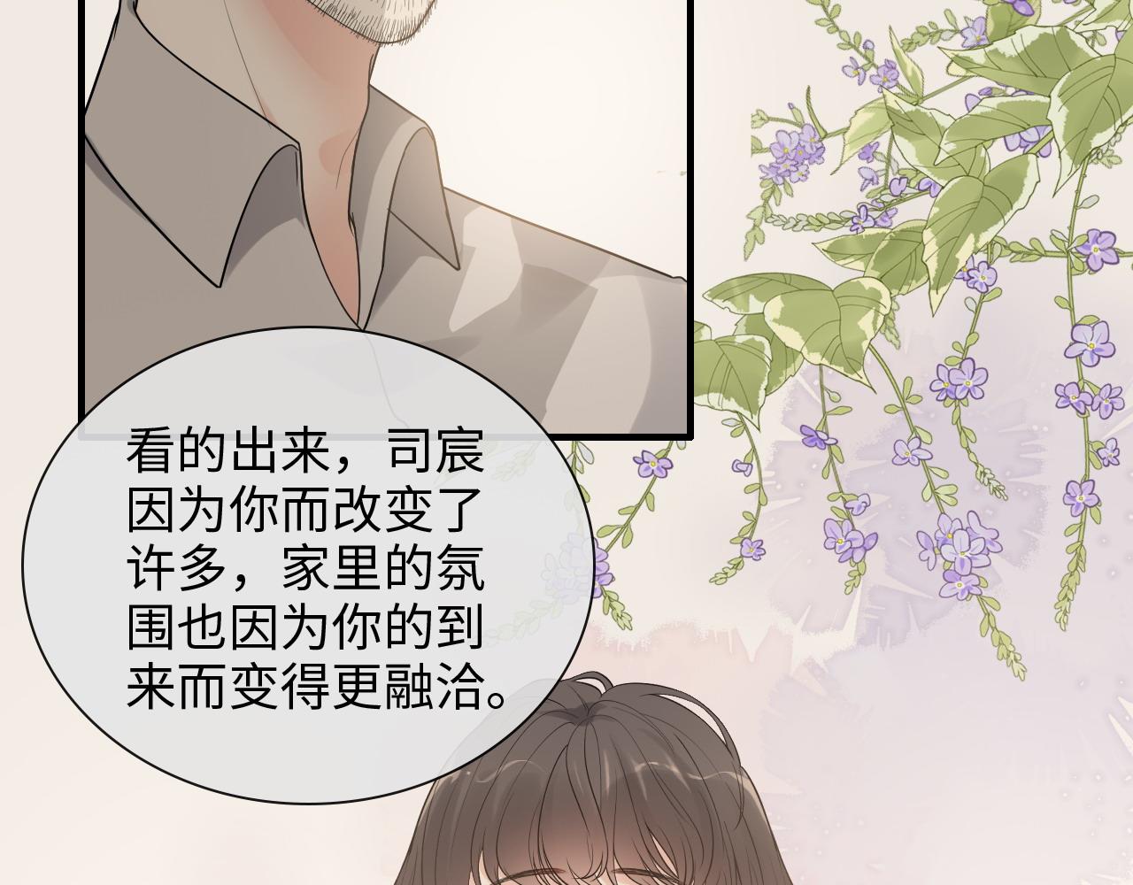 第413话 家散了51