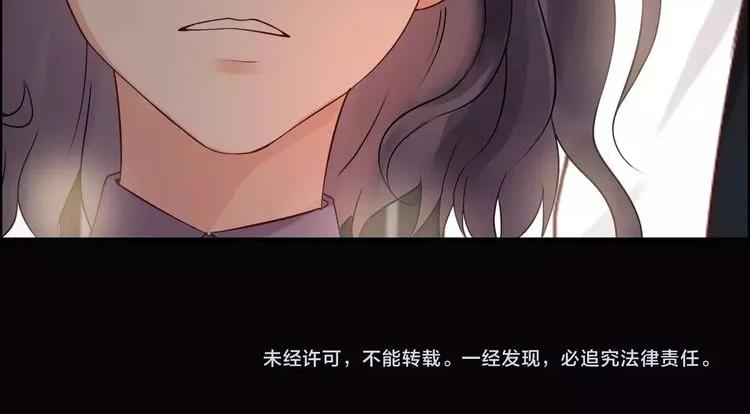 第43话  我不过是“礼物”？90