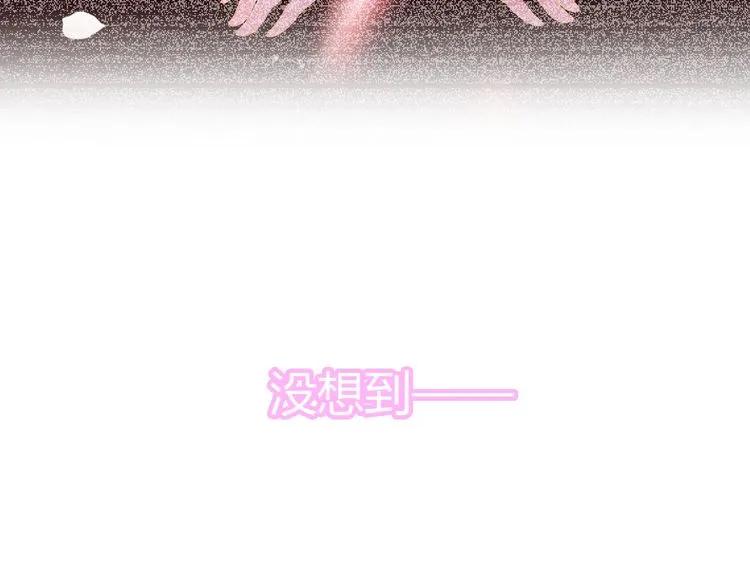 第127话 他最爱的人不是我89