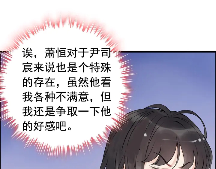 第270话 计划被打断？76