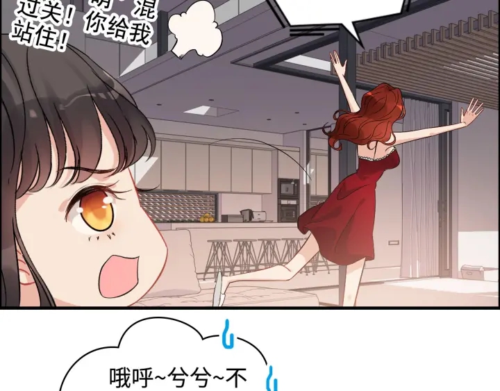 第341话 恶女自有天收93