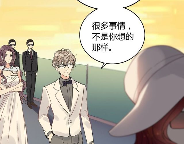 第198话 我被自己绿了？92