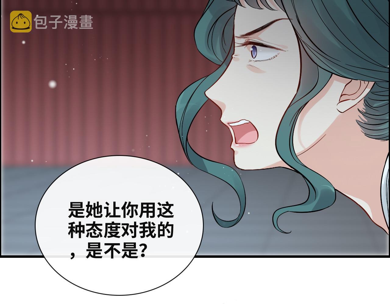 第383话 尹雪沫！出局！32