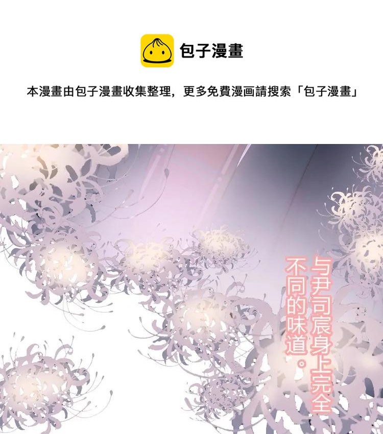 第125话 竟敢觊觎我的女人！66