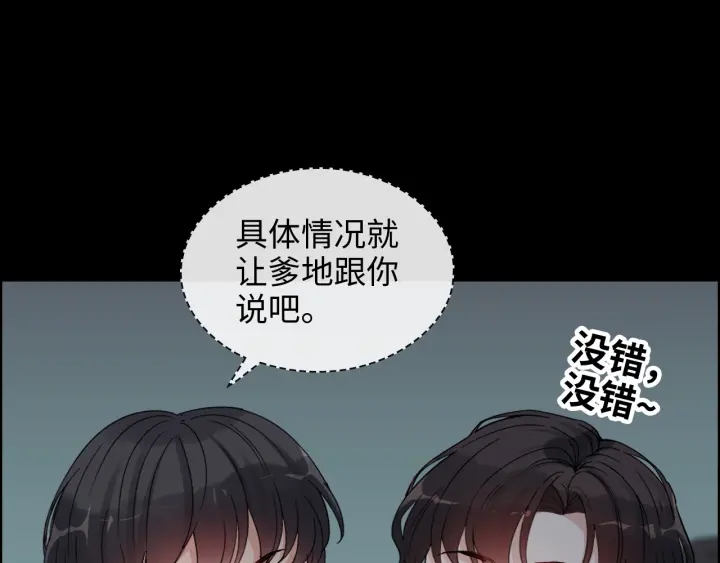 第310话 和妈咪去郊游！95