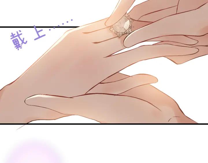 第92话 夫人今晚可真美…14