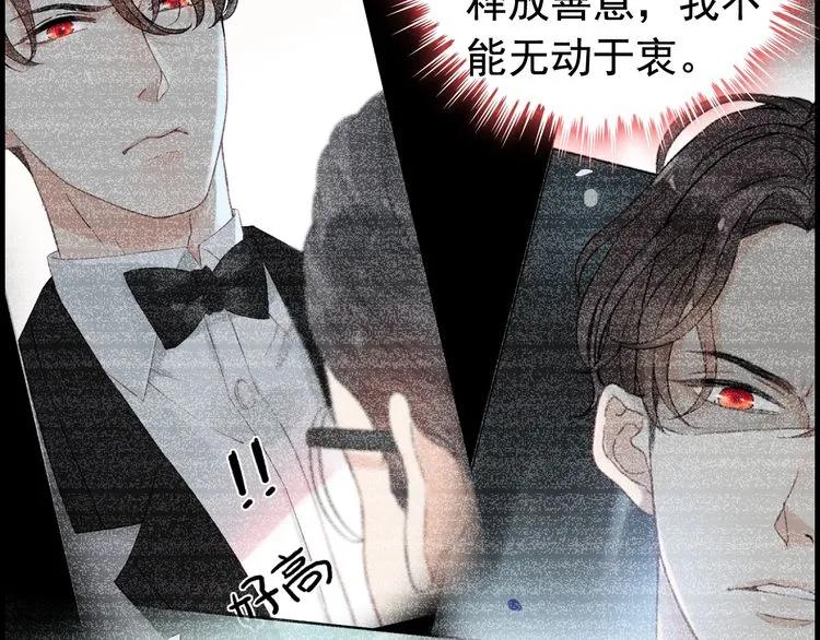 第135话 就是爲了让我难堪？9