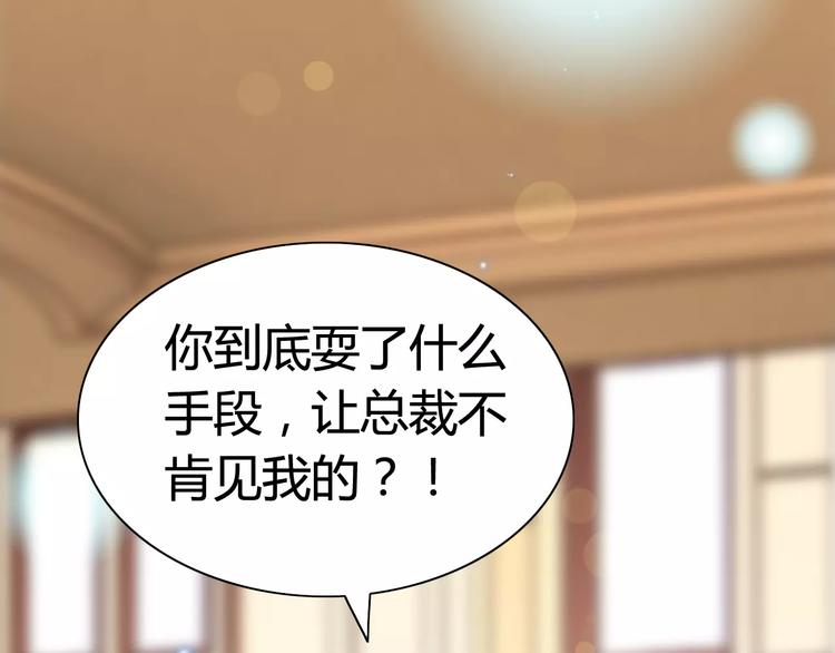 第23话  争执59