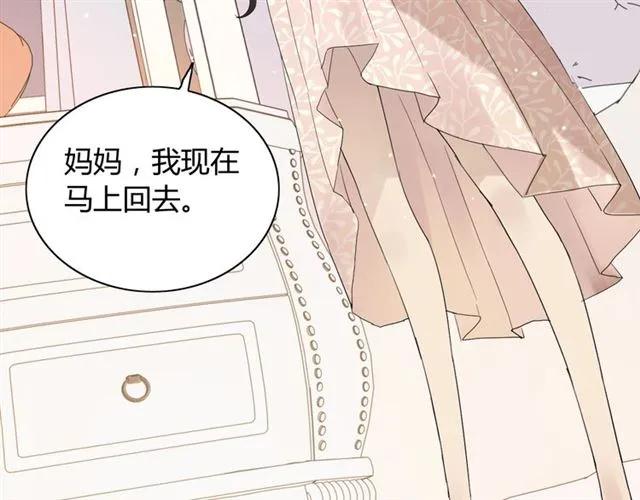 第162话 和你一起承担97