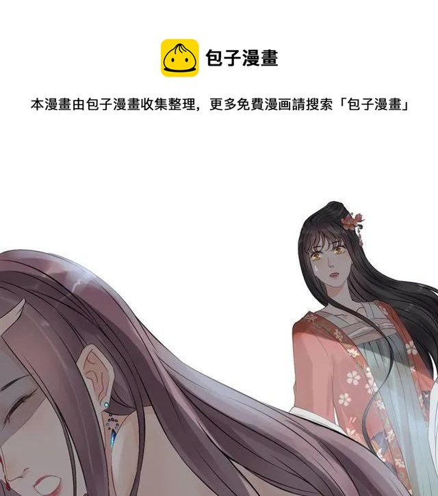 第158话 二次陷害！37