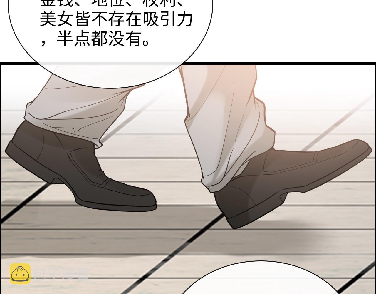 第405话 搜寻平山次郎70