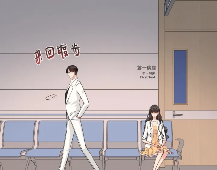 第331话 孩子们车祸发烧不退82