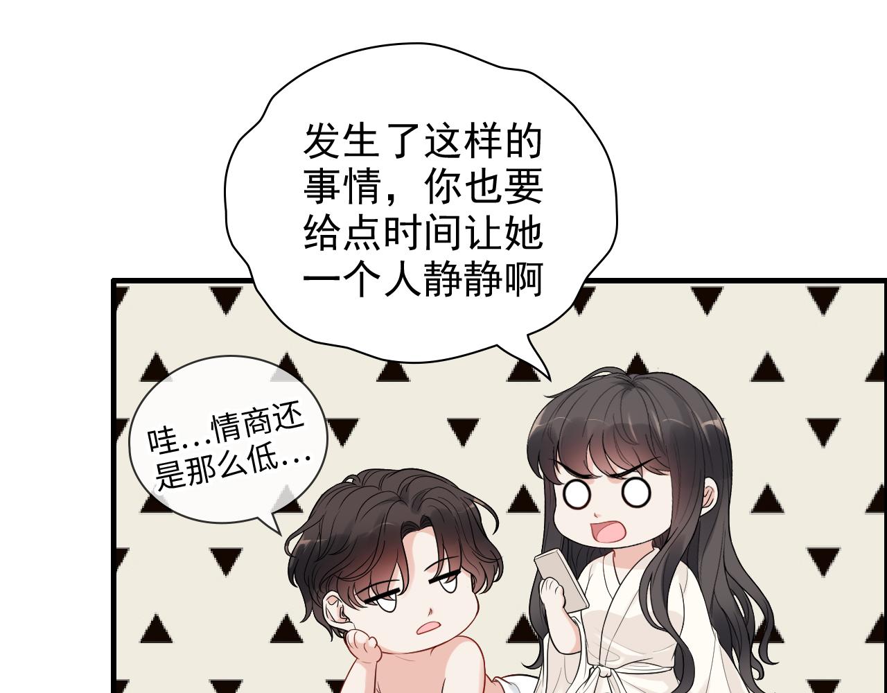第437话  今晚的我活力充沛67
