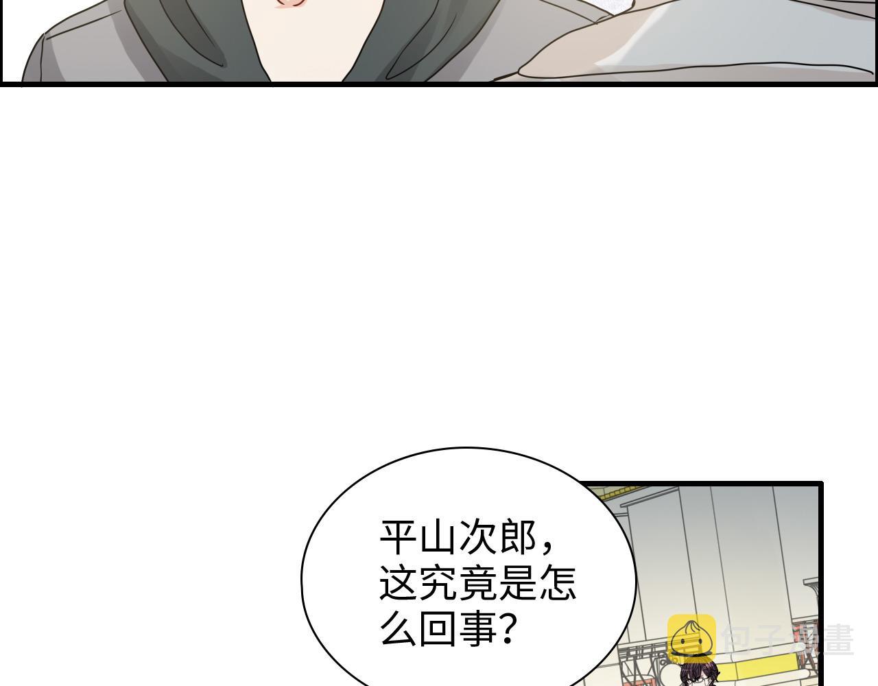 第439话 突发！孩子高烧！63