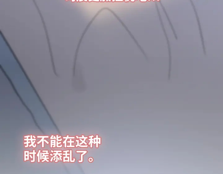 第378话 心在一起30