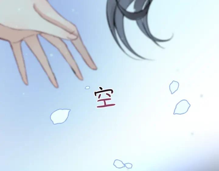 第132话 你爲何这样对我73