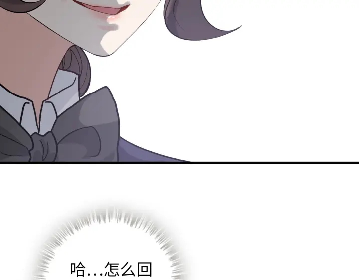 第343话 兮兮被困84
