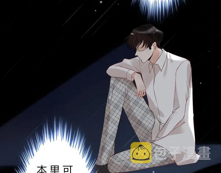 第116话 原本的恋人？！55