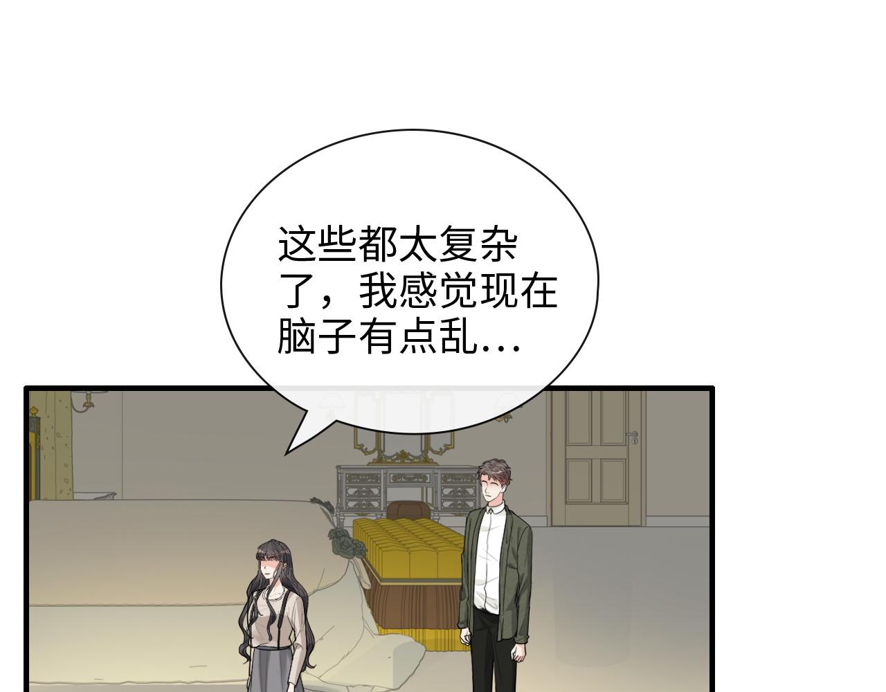 第423话 世上最远的距离33