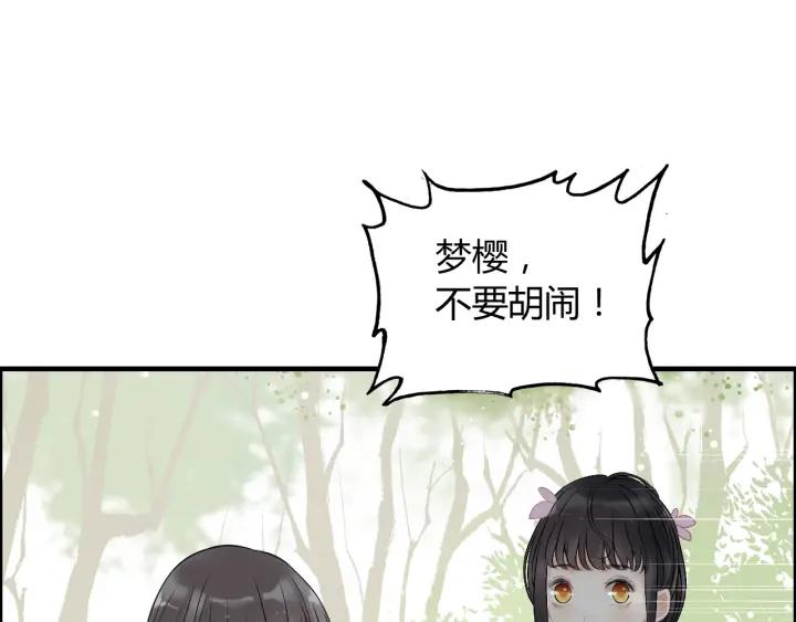 第134话 不想扯上关系！57