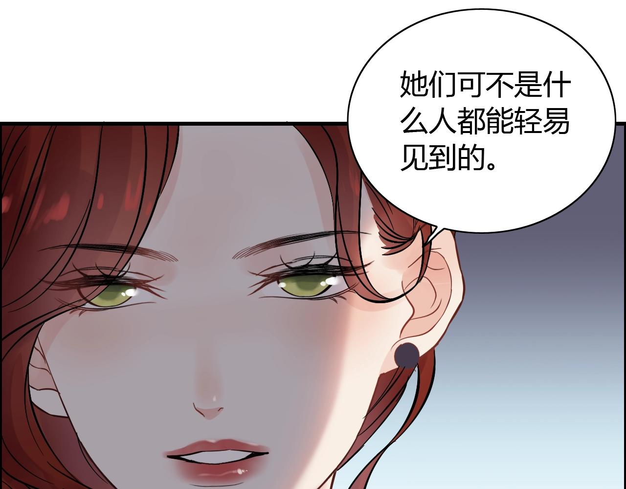 第172话 最特殊的情谊66