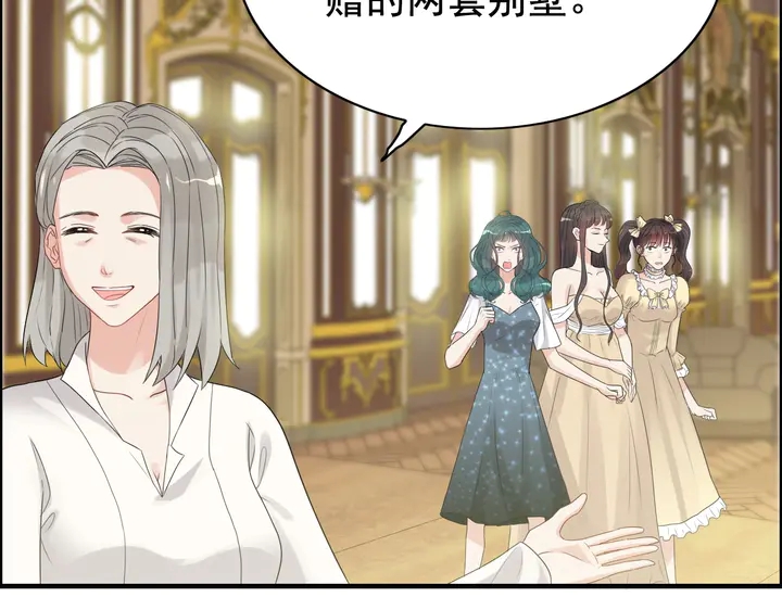 第294话 夫妻共同手撕二叔22