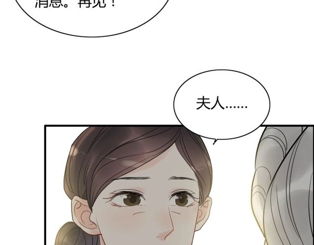 第190话 共同争夺一个女人！65