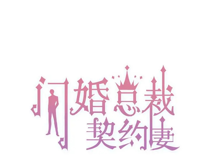 第312话 顾渺中毒箭！0