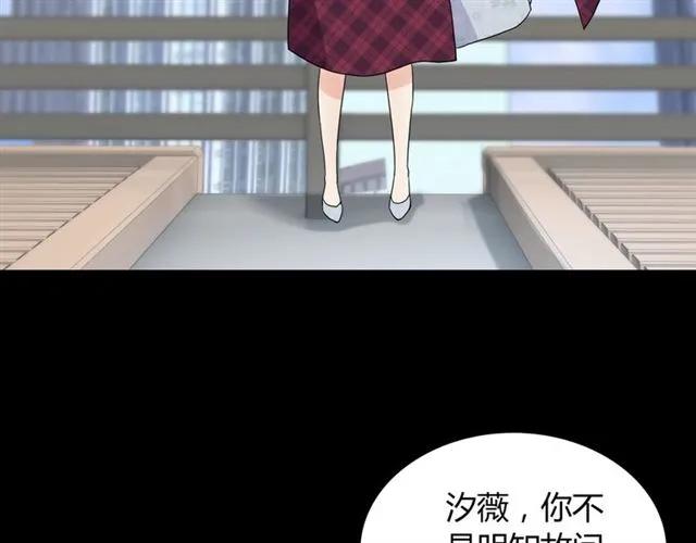第152话 我曾经爱过37