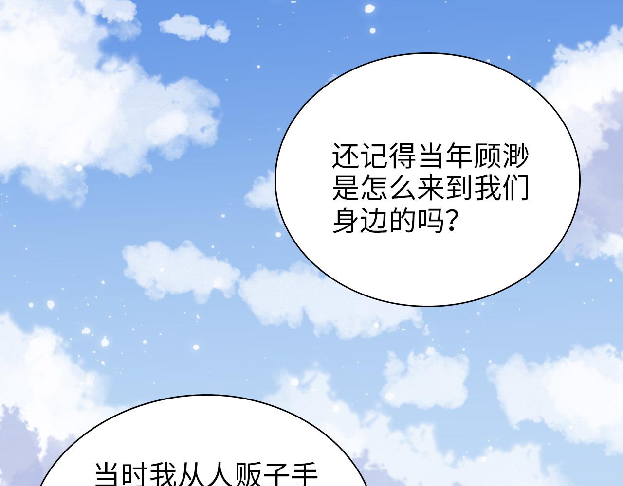 第440话  前往Y国4