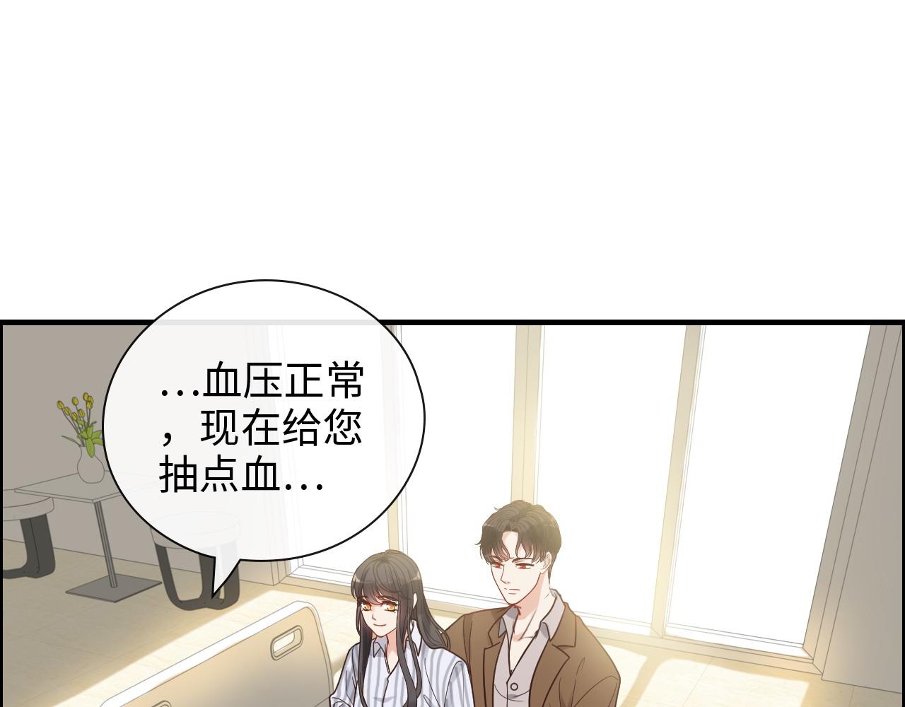 第398话 菲尔伯爵的威胁77