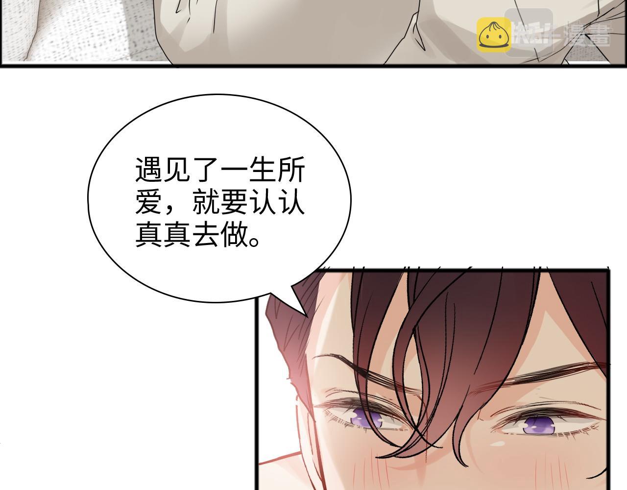 第445话 爱情就像暴风雨9