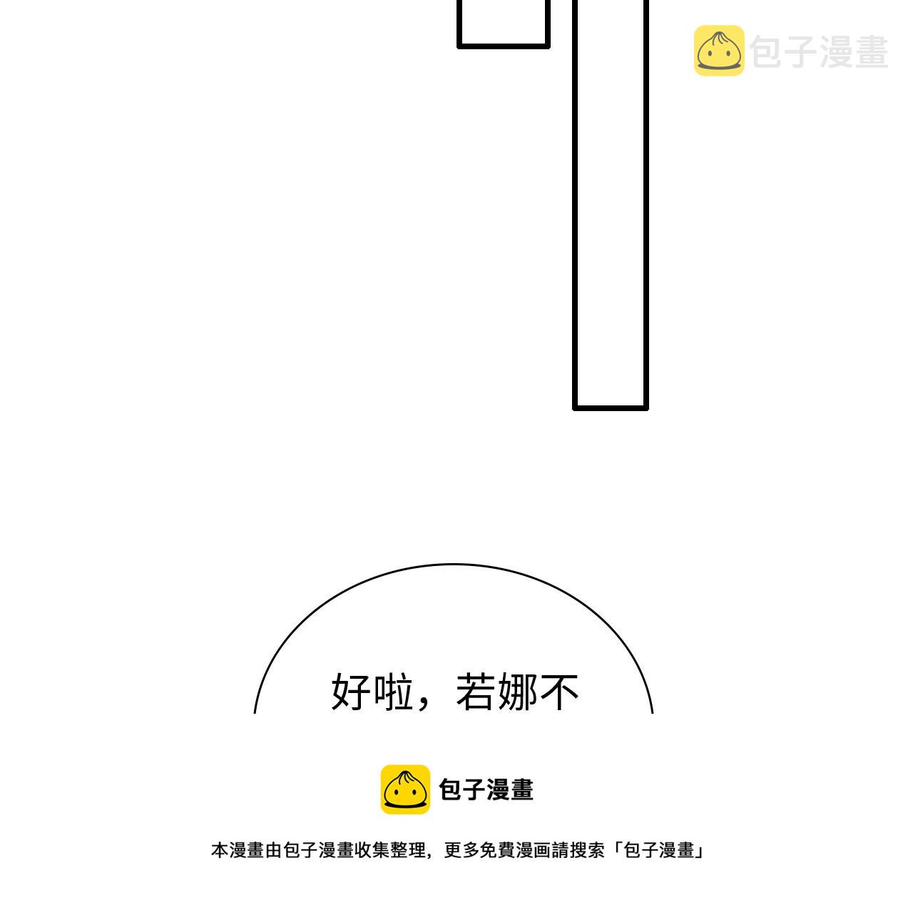 第431话 英雄救美76