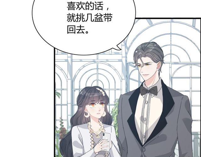 第236话 只对你开放91