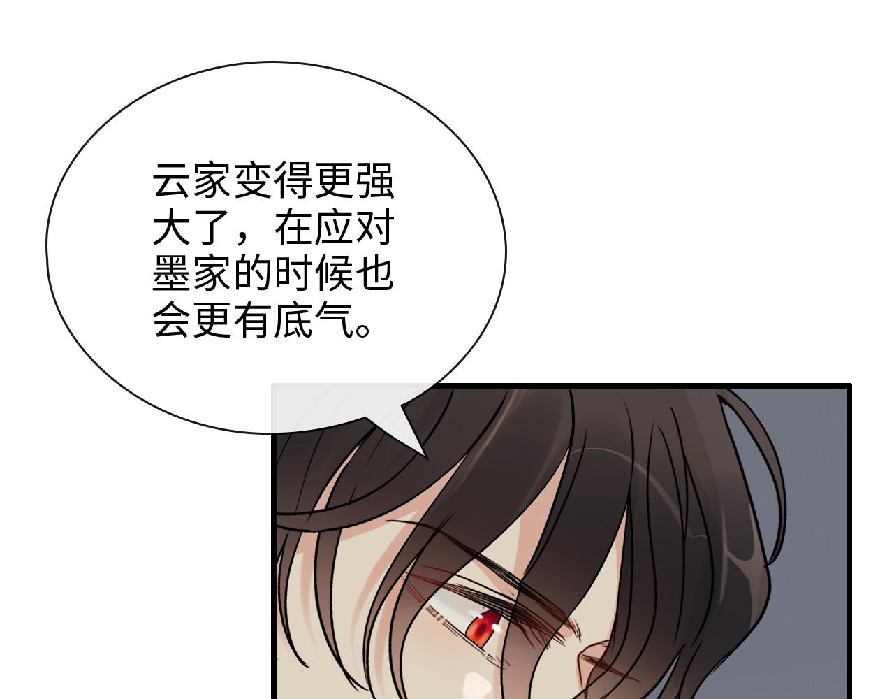 第410话 团聚62