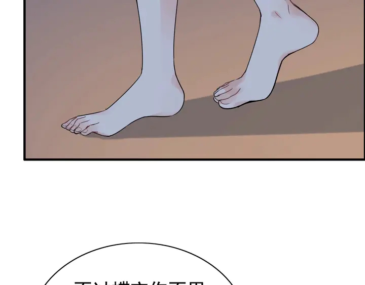 第249话 绝世“好”闺蜜24