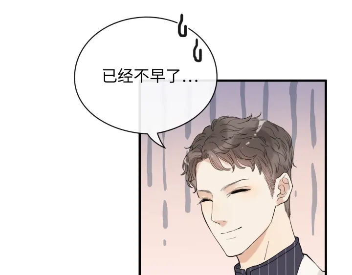 第336话 兮兮要被撩跑啦？！87